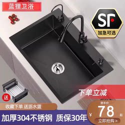 Large Single-Slot Stainless Steel Sink for Washing Vegetables, Thickened Countertop Basin for Home Use, Kitchen Sink for Washing Dishes and Vegetables