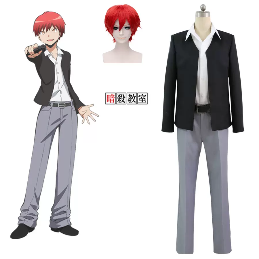 KUOKUO 暗殺教室 コスプレ 衣装 赤羽 業 コスプレ 制服 大人