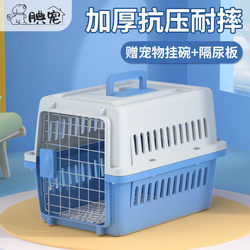 Pet Carrier Small Size Cat Carrier Cat and Dog Carrier Cat Bag Cat Cage Travel Car Carrier Cat Box Dog Transport