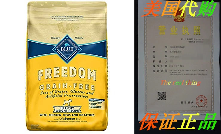 Blue freedom best sale healthy weight