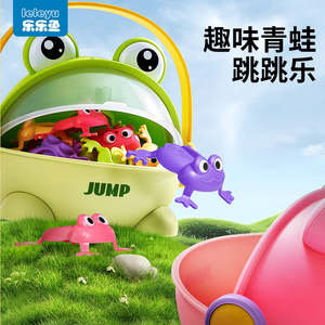 
Lelefish Children's Bounce Little Frog Press Jumping Artifact Outdoor Education Parent-Child Interactive Game New Toys