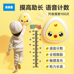 Jumping High Toy, Reach High Device, Children's Booster, Bouncing High Sensory Training Equipment, Light-Up Toy