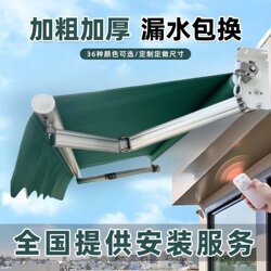 Awning Retractable Awning Outdoor Eaves Foldableing Aluminum Alloy Balcony Hand Retractable Household Electric Awning