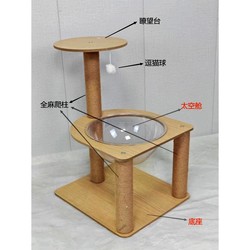 All-Season Multifunctional Luxury Cat Climbing Frame for Small Apartments, Featuring a Play and Sleep Area, Popular Online, with Scratching Posts and a Cat Bed