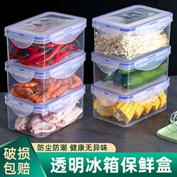 Refrigerator Storage Box, Plastic Lunch Box, Microwaveable, Special Lunch Box with Lid for Students and Office Workers, Fresh-Keeping Box