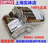 德国PERMA Star SF01 Gas Cup M120 SF02 SF10 SF04 ДРУГАЯ БАЙТКА