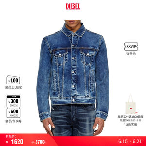 
[Discount] DIESEL Men's Blue Double Pocket Denim Jacket Coat A20798RE051