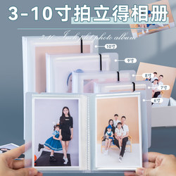 345656789 90inch Polaroid Photo Album Postcard Small Card Storage Book Photo Album Commemorative Album