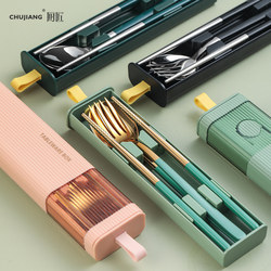 304 Stainless Steel Chopsticks and Spoon Set, Portable Student Cutlery, Single-Person Three-Piece Set with Chopsticks, Spoon, Fork and Storage Box