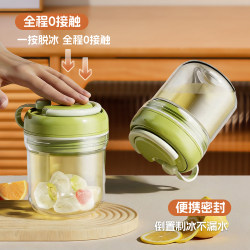 Three-In-One Ice Cube Tray Cup, Ice Cube Mold, Ice Drink Coffee Travel Cup, Water Bottle, Ice Box, Press-Type Food-Grade Ice Making Cup