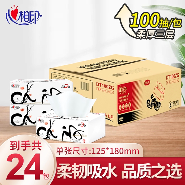 Xinxiangyin tissue paper household affordable full box wholesale mother and baby tissue paper 300 large pack of napkins and hand towels