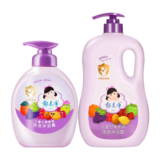 Yumeijing Children's Qiguo Shower Gel Shampoo Two-in-One Fresh Fruit Milk Amino Acid Baby Bath Bath