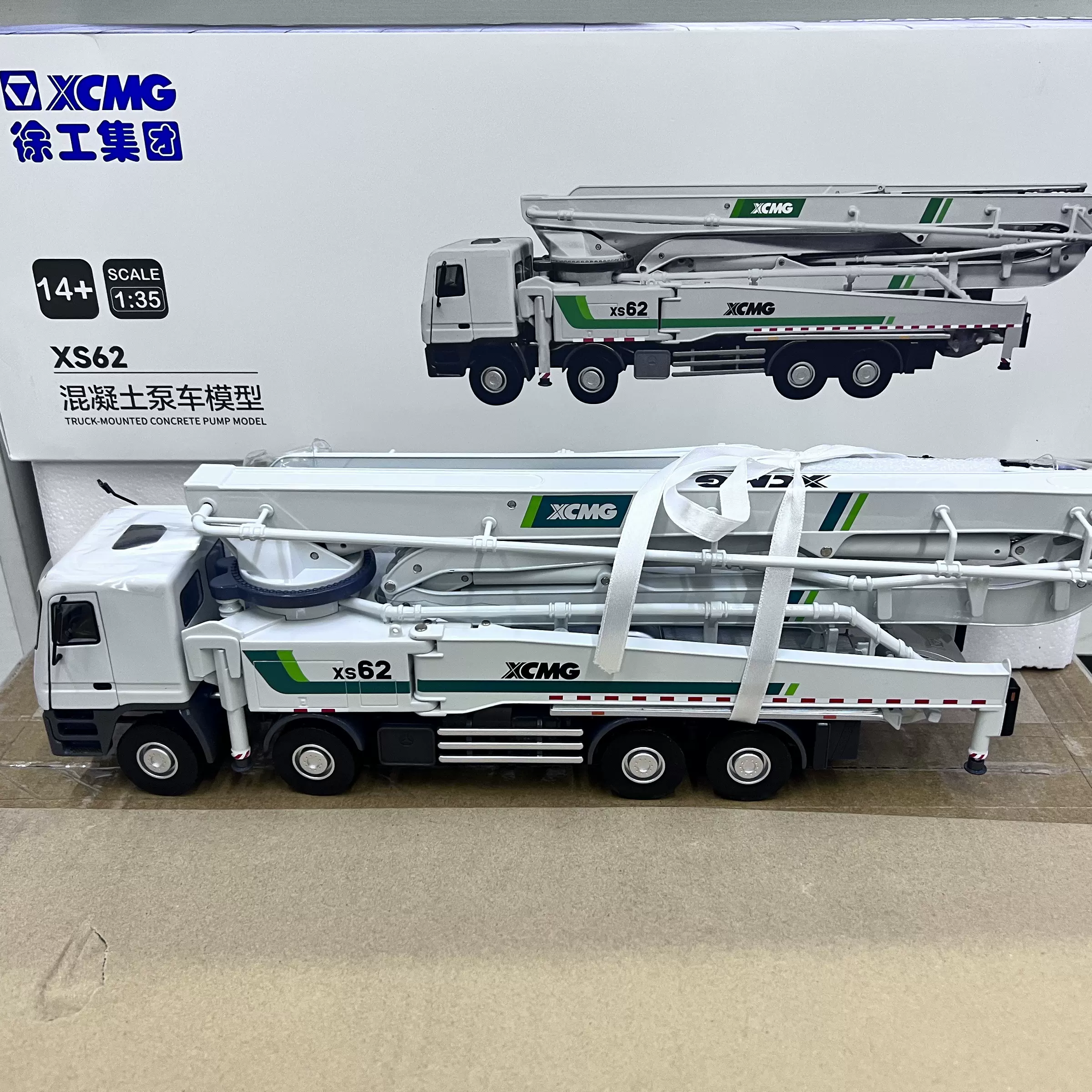 1：35原厂徐工施维英混凝土泵车XS62奔驰拖头水泥泵车