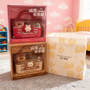 
Big gift box children's toys magnetic play house pet simulation feeding kitten rabbit house girl birthday gift