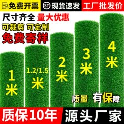 Simulated Lawn Carpet, Artificial Green Balcony Decoration Mat, Artificial Outdoor Kindergarten Plastic Fake Turf Mat