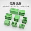 KF2EDGRH3.5mm3.81 hai lớp bảng hàn PCB ghế cắm khối thiết bị đầu cuối đôi hàng uốn cong hàn 15