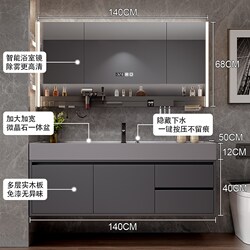 Microcrystalline Stone Washbasin and Bathroom Cabinet Set, Bathroom Vanity Sink Cabinet Set, Simple Integrated Basin
