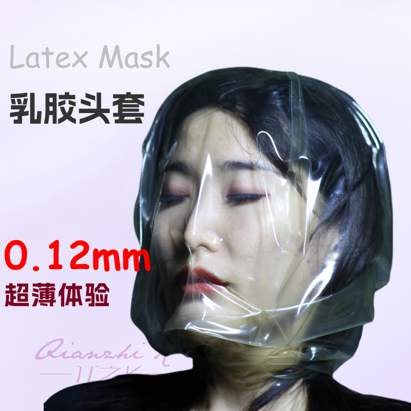 ʹ   ҷ COS ؽ   ȣ ũ ڽ ũ LATEXMASK-