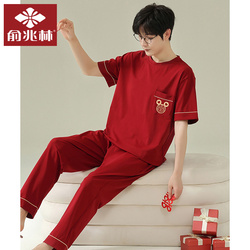 Yu Zhaolin Red Pajamas Men's Summer 2023 New Pullover Youth Men's Pajama Pants Pure Cotton Thin Section Zodiac Year