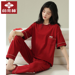 Yu Zhaolin Simple Round Neck Pajamas Women's Summer Short-sleeved Trousers Pure Cotton Thin Section Rabbit Year Red Home Clothes Can Be Worn Outside