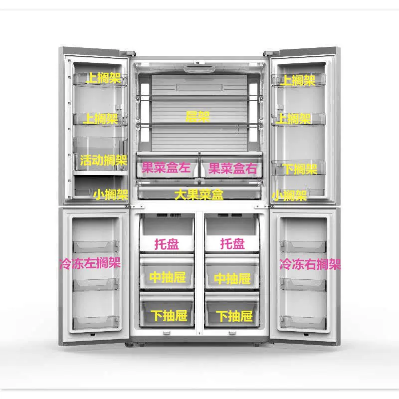 633wkk1hpca保鲜冷藏冷冻抽屉瓶座玻璃搁架翻盖-淘宝