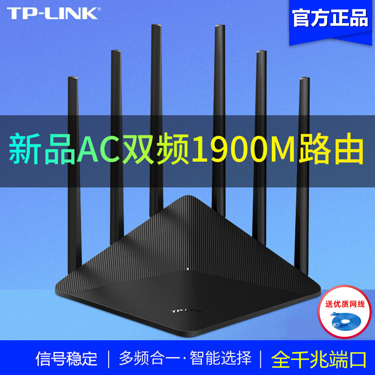 TP-LINK  6 ׳     ⰡƮ Ʈ   Ȩ   WI-FI-