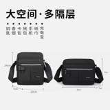 Сумка через плечо, квадратный вместительный и большой рюкзак, сумка на одно плечо, ткань оксфорд