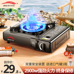 Cassette stove outdoor stove cooker hotpot Cass portable cass magnetic gas gas stove gas stove camping