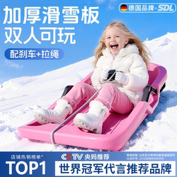 Children's Thickened Snowboard for Ages 6 to 12, Durable Snow Sled Toy for Kids