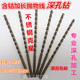 200mm high cobalt containing cobalt straight shank twist drill bit Extended drill Parabolic deep hole drill bit Stainless steel drill bit