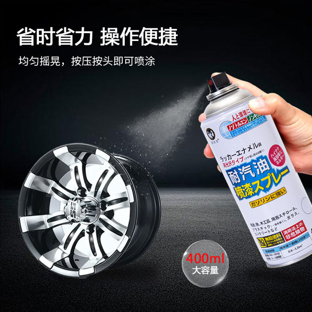 Yellowred gasolineresistant paint graffiti motorcycle refurbished and