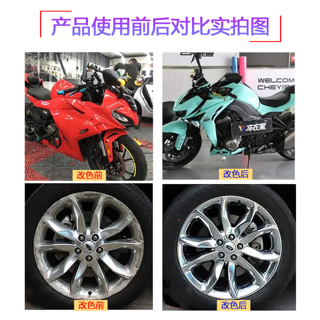 Mr. Paint is resistant to gasoline graffiti automatic painting