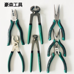 Tire Repair Nail Puller, Nutcracker, Mushroom Nail Tire Repair Tool, Professional Nail Removal Tool, Nail Puller Pliers 