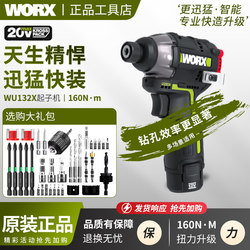 Wicks Lithium Battery Brushless Impact Driver Wu132X High Torque Professional Electric Screwdriver Rechargeable