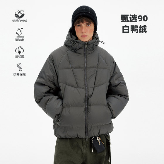 
MADWITCH winter simple and warm 90 white duck down hooded down jacket for men and women loose casual bread coat