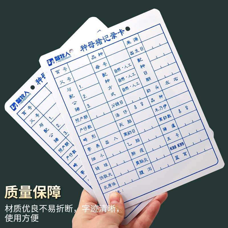 Sow Card.pdf Lstl Pig Sow Record Card - A4 PVC Waterproof Farm Management