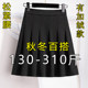 300jin [Jin is equal to 0.5 kg] Extraordinary women's skirt pleated skirt skirt skirt 200 fat mm plus velvet elastic high waist versatile
