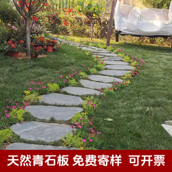 Blue Stone Garden Lawn Stepping Stones Courtyard Stepping Stones Park Outdoor Paving Floor Tiles Yard Stepping Stones