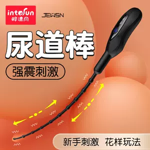 sex toys urethral Latest Best Selling Praise Recommendation ...