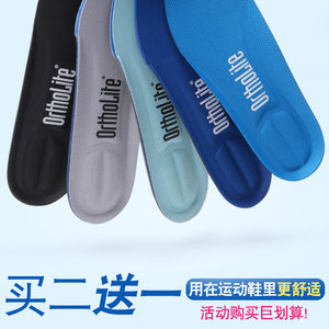 
Genuine Ortholite sports insole boot men and women deodorizing breathable shock-absorbing sweat-absorbing military training insole