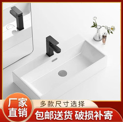 Nordic Countertop Ceramic Washbasin Rectangular Wash Basin Single Basin Vanity Countertop Basin Creative Art Countertop Basin Sink