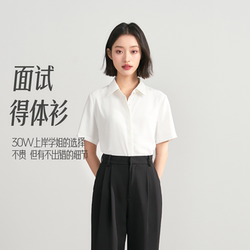Miss Bird White Chiffon Short-Sleeved Shirt Women's Summer Professional Top Workwear Interview Outfit Formal Shirt
