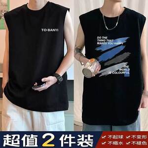 
Add fat plus size fat man vest summer trendy basketball sleeveless T-shirt vest vest inner sports men's base shirt