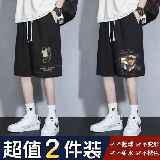 Add fat and increase shorts in summer thin men's men's men's clothing wild casual loose national tide sports penta pants students
