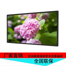 32/43/50/55/65/75/85 Inch Wall-mounted Advertising Machine Vertical Screen Android Network Lcd Touch Screen