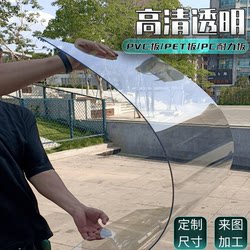 Pc Endurance Board Rain Shelter Outdoor Rainproof Canopy Sunshade Home Garden Shed Balcony Shed Skylight Panel Sunroom Panel