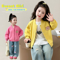 Girls' Spring Jacket 2026 New Spring Style Children's Stylish Bear Embroidery Baseball Jacket Baby Spring and Autumn Clothing