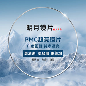 [Consultation Discount] Smart Glasses 2 Glasses Service Anti-Blue Light Color Distortion Lenses Support Processing and Customization