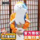 Dried Girl Little Buried Pillow Long Strop Big Cat Plush Wad, Sad Cat Pillow Anime Surrounding Gifts