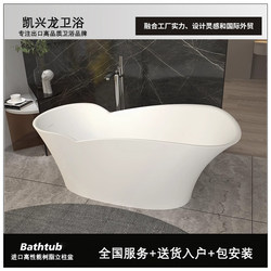 Kai Xing Long Pmma Polymer Household Adult Freestanding Irregular-Shaped Artificial Stone Bathtub Couple Double Spa Bathtub